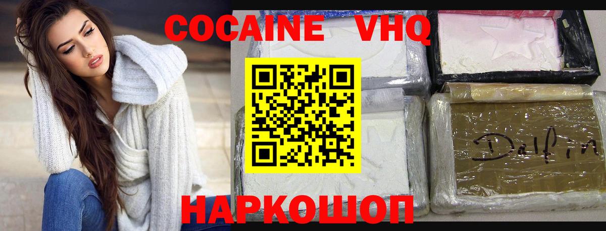 ТГК Владивосток