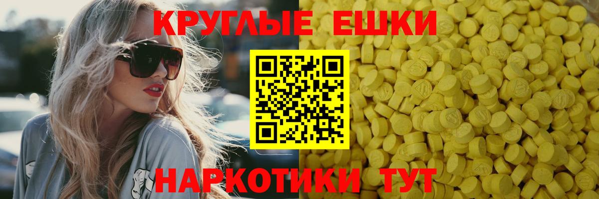 Меф кристаллы  КОКАИН  Владивосток  ГАШ  Конопля  Вход с VPN 