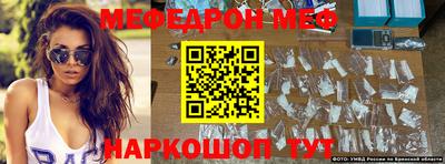 трава Апрелевка