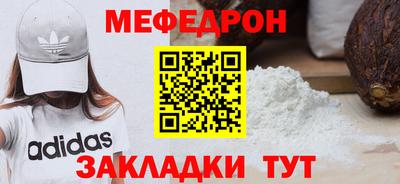 молекула духа Аргун