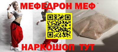 трава Апрелевка