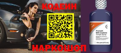 молекула духа Аргун