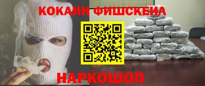 героин Апшеронск