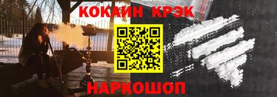 героин Апшеронск