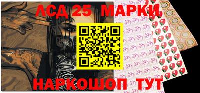 героин Апшеронск