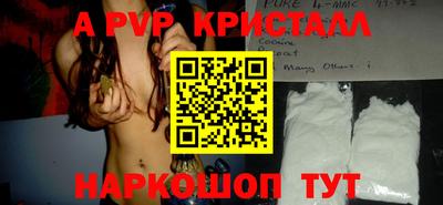 трава Апрелевка