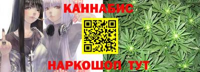 молекула духа Аргун