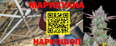 молекула духа Аргун