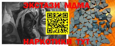 трава Апрелевка