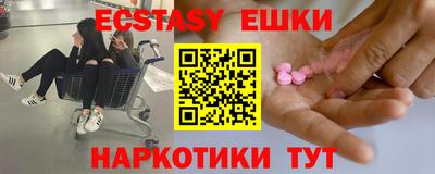 молекула духа Аргун