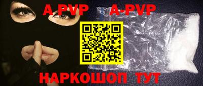 молекула духа Аргун