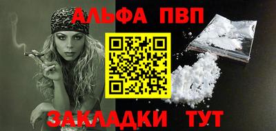 молекула духа Аргун