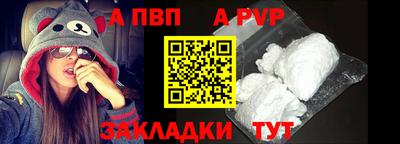 трава Апрелевка