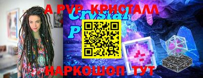 трава Апрелевка