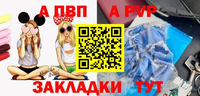 молекула духа Аргун
