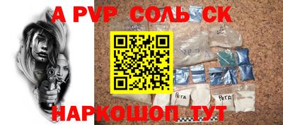 трава Апрелевка