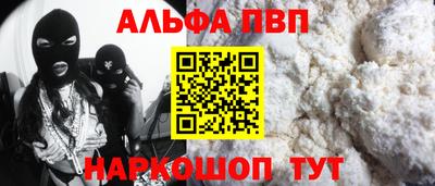 героин Апшеронск