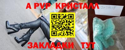 трава Апрелевка