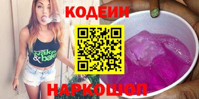 молекула духа Аргун