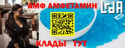 героин Апшеронск