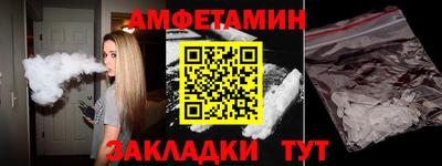 молекула духа Аргун