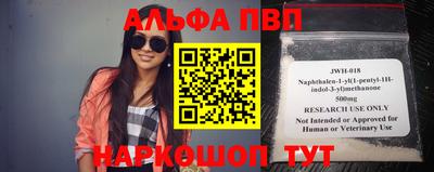 молекула духа Аргун