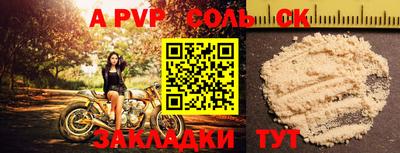 трава Апрелевка