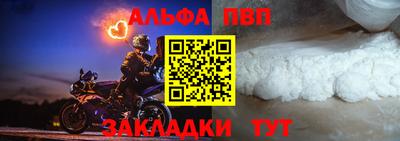 молекула духа Аргун