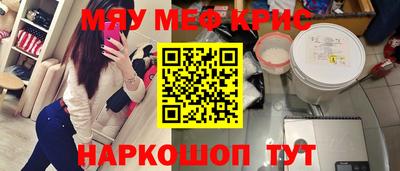 героин Апшеронск