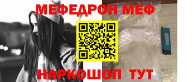 молекула духа Аргун