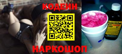 молекула духа Аргун