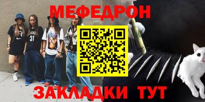 молекула духа Аргун
