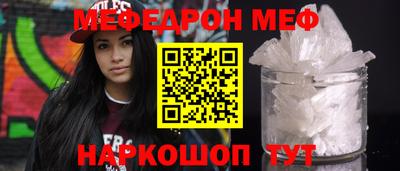 трава Апрелевка