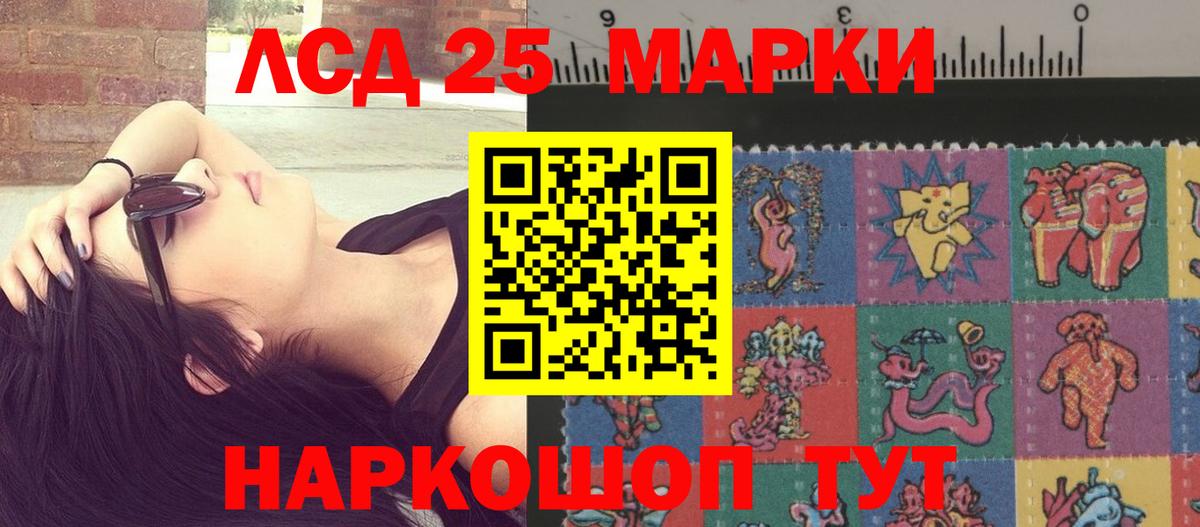 ЛСД экстази ecstasy Владивосток